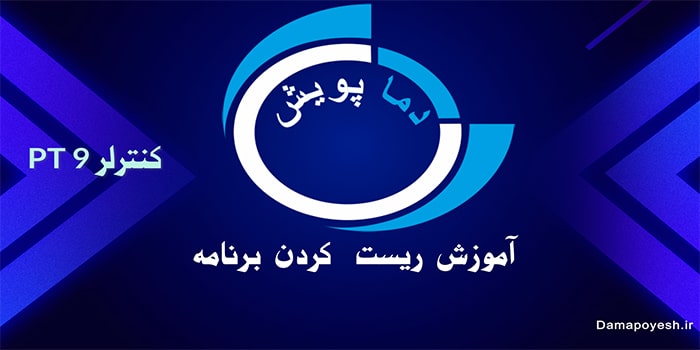 ترموستات کوره زغال