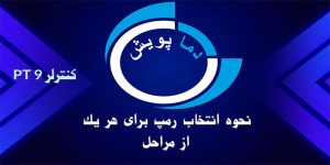 ترموستات کوره گازی